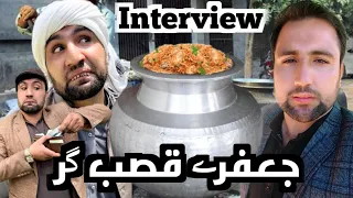 Jafare Qasab Gar Funny interview || D,not Mess Special Episode Of Vlog Thanks #charsadda