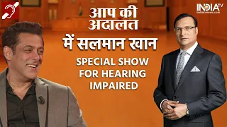 Salman Khan In Aap Ki Adalat: बधिरों के लिए विशेष शो | सलमान खान | Rajat Sharma | Full Episode