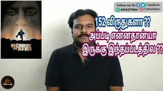 No Country for Old Men (2007) Hollywood Movie Review in Tamil by Filmi craft