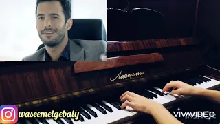 𝐊İ𝐑𝐀𝐋𝐈𝐊 𝐀𝐒̧𝐊 PIANO ♥️عزف تتر مسلسل حب للإيجار بيانو