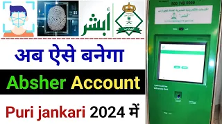 How To Create Absher Account ! absher Account kaise banaye ! absher registration 2024