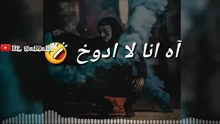 STatu WhaTsapp💚 TOop 2019🔥| شاااهد😘