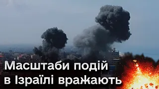 😱 Такого Ізраїль не бачив вже давно... Чи є слід Росії у ракетних ударах з території Сектору Гази?