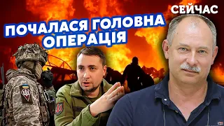 ⚡️Терміново! ЖДАНОВ: Готується ФОРСУВАННЯ ДНІПРА. ЗСУ ОБІЙДУТЬ Мелітополь. Крим БЕРУТЬ в ОТОЧЕННЯ