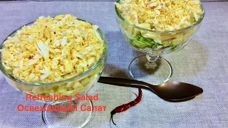 Refreshing Salad with Meat and Apple-Garlic Accent