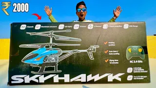 I Bought A New RC Helicopter Price 1500.0000000000  - Chatpat toy TV