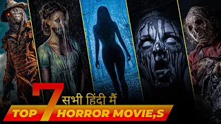 7 must watch horror movies in hindi ll Netflix & Amazon prime (part2)