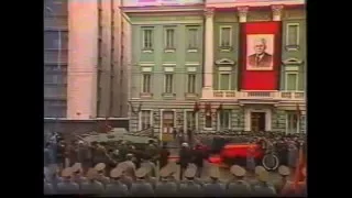 Soviet Leader Konstantin  Chernenko Funeral Памяти К.У. Черненко