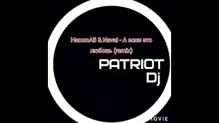 HammAli & Navai - А если это любовь (remix) Dj Patriot smt.Ladan