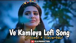 Ve Kamleya | Lofi Song | Rocky Aur Rani Kii Prem  Kahaani | Ranveer | Alia | Pritam  Arijit