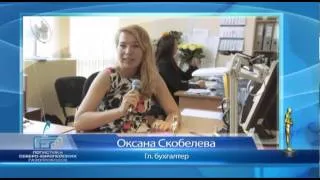 Газпром ЛСЕГ