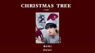 Christmas tree -V BTS [Thaisub/แปลไทย]