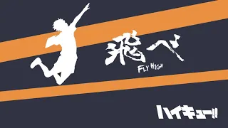 Haikyuu!! ϟ Fly High [1 HOUR]