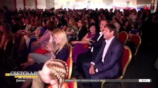 Светская жизнь. Премия Best Office Awards 2015