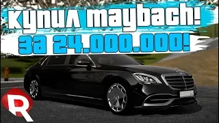 ВЫБИЛ ПРИЗОВ НА 100.000.000! ЛЮТОЕ ОТКРЫТИЕ РУЛЕТОК! + ВЕБКА! - REBORN MTA!