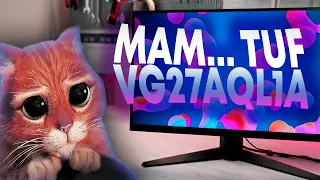 Обзор на игровой монитор ASUS TUF GAMING VG27AQL1A / Все по высшему разряду!