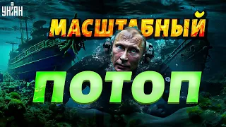 Сильнейший паводок в РФ: ВОЛНА идет с новой силой! Путину не отвертеться / Ростислав Мурзагулов