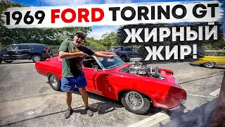 1969 Ford Torino GT - собираем новый салон!