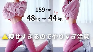 【痩せすぎ注意🚨】落ちづらい下腹部の脂肪まで燃焼するトレーニング！ │ 30reps WORKOUT- efficient for middle, side abs