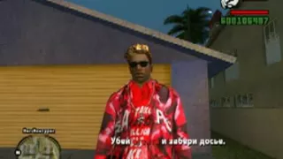 Gta san andreas B 13 NFS 2011 мисия Незаконое присвоение