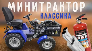 Минитрактор классика. Часть 10. Гидробак. Глушитель