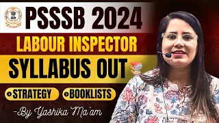 PSSSB labour inspector |52 Posts |Exam Pattern Out |Strategy| Booklists by Yashika MAAM