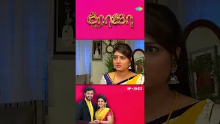 Roja Serial | EP 25 - 3 | #Roja | Sibbu Suryan | Priyanka Nalkari | #shorts #ytshorts #youtubeshorts