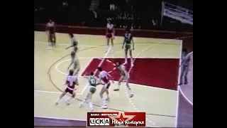 1984 ЦСКА (Москва) - Жальгирис (Каунас) 78-80 Чемпионат СССР по баскетболу