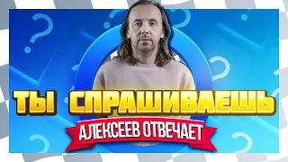 Alexeevlive  | Скальпинг с Сергеем Алексеевым  | Live investing Group