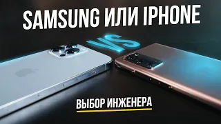 iPhone ПРОТИВ Samsung. Сравнение iPhone X, iPhone 13 Pro Max и Samsung Note 20