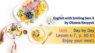 Enjoy your meal! Lesson 6-7, p. 80-81. Unit 4. Day by Day. English with Smiling Sam 3 by Karpyuk