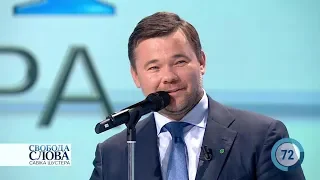 Богдан "поразил" знанием истории Украины в эфире у Шустера