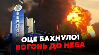 💥Щойно! Купа ВИБУХІВ у Маріуполі та Токмаку. ПРИЛІТ по військовому заводу Бердянська. ПАНІКА в порту