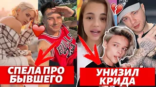 КЛАВА КОКА ПОСВЯТИЛА ТРЕК ДИМЕ ГОРДЕЮ | ЕГОР ШИП УНИЗИЛ ЕГОРА КРИДА ИЗ-ЗА ВАЛИ КАРНАВАЛ