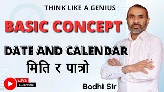 Date and Calendar (मिति र पात्रो ) Part #1 Basic Concept By: Bodhi Sir @IQVidhi