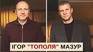 УНСОвець Ігор Мазур "Тополя" – про війни проти Росії у Молдові, Грузії, Чечні та Україні