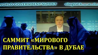 Валентин Катасонов: Илон Маск подвёл черту под эпохой глобализации