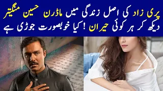 Parizad Real Life Relationship | Parizad Drama New Episode - Parizad Drama Ost - Parizaad Episode 10