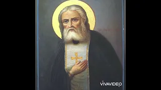 О смирении. Преподобный Серафим Саровский. Подписывайтесь 🙏 ставьте лайк 🙏