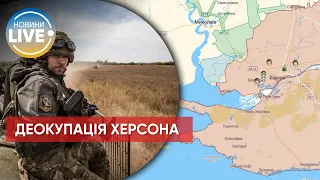 ❗️Херсон візьмуть в облогу! — Олег Жданов / Актуальні новини