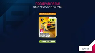 Asphalt 9🔹Drive syndicate🔹LAMBORGHINI MURCIELAGO