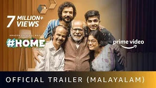 Home - Official Trailer | Indrans, Sreenath Bhasi, Vijay Babu | Amazon Prime Video | August 19