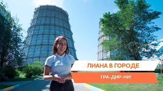 Градирни на ТЭЦ: что в них делает вода?