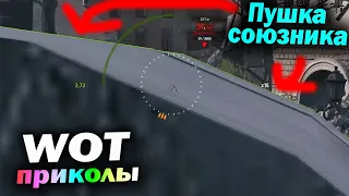 World of Tanks Приколы #63 (Мир Танков Баги Фейлы Смешные Моменты) Wot Танковая Нарезка Вот реплеи