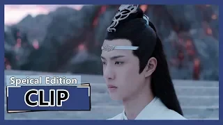 【陈情令 The Untamed】EP07 Clip 蓝湛为寻魏婴血洗不夜天教化司，魏婴你在哪儿啊？