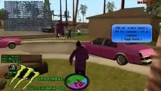 Advance-RP Red | Capture The Ballas vs Grove Street