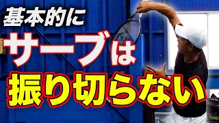 大きく振り過ぎていませんか？サーブ&ボレーの極意は間のステップにありました【TEAM STA特別配信】