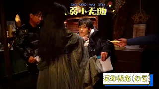 [EN SUB] 朱一龍重啟刪減片段：吳邪中幻覺掐脖子《重啟之極海聽雷》Zhu Yilong Deleted Scene: Wu Xie Strangling Himself