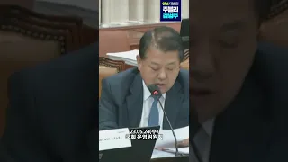 공권력으로 국민 표현의 자유를 억압하는 것이 가능?