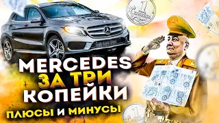 Авто из каршеринга I Стоит ли покупать?